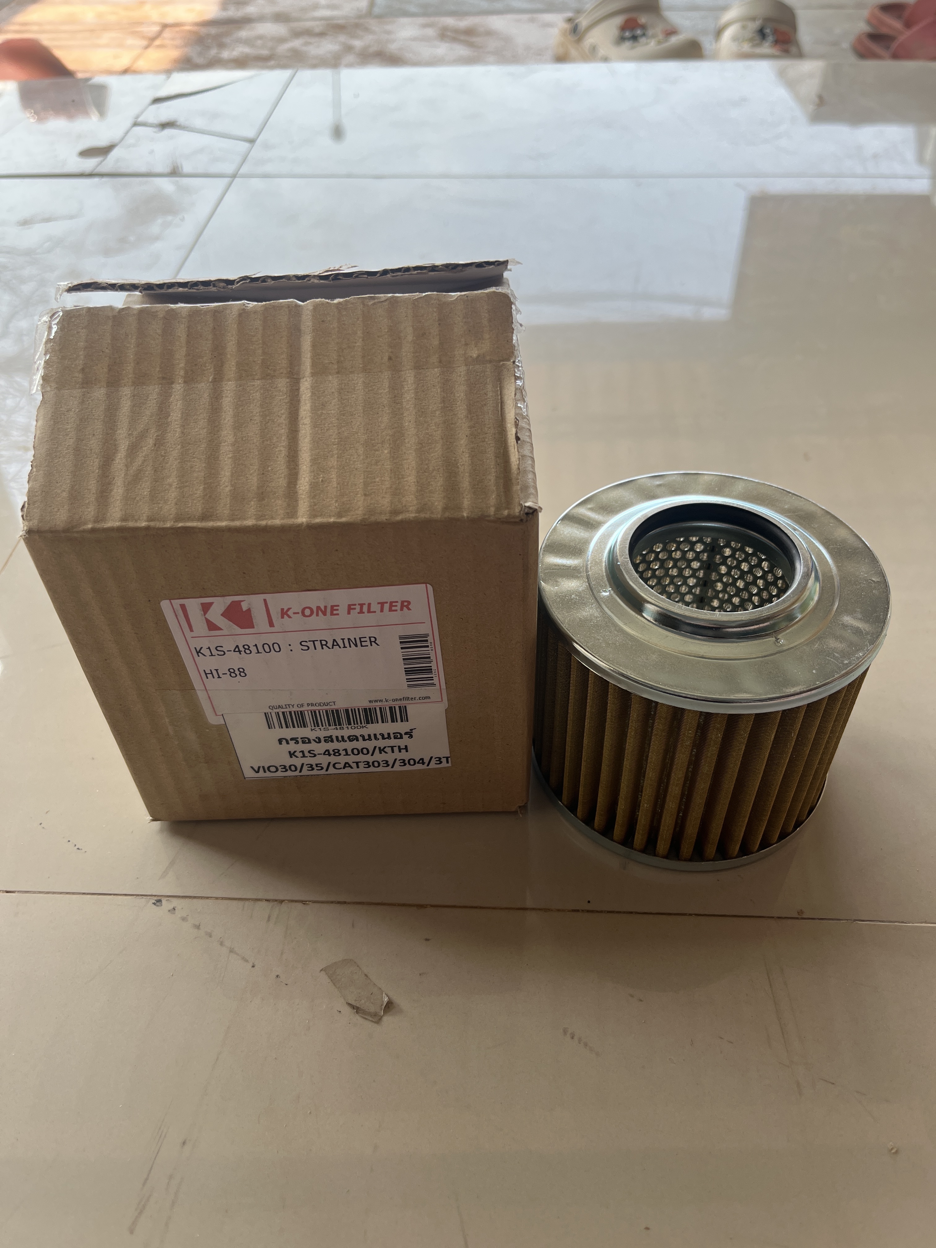 RT-00887
