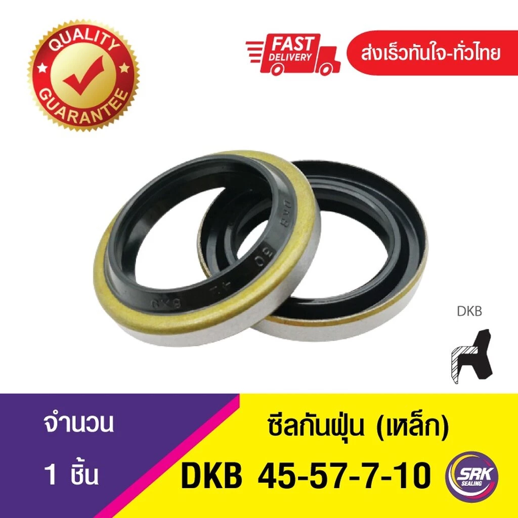 DKBH45/TAIDO/45-57-7/10