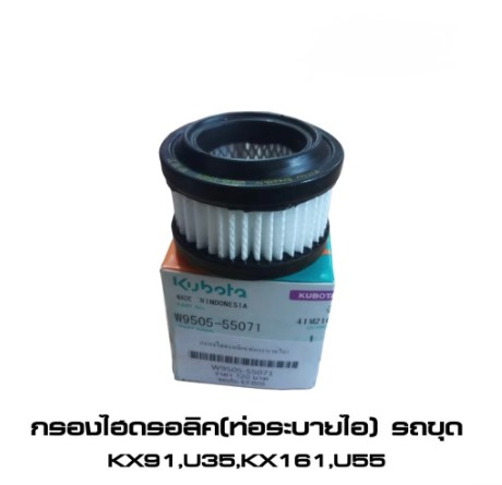 RT-01170