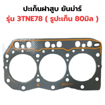 RT-01224