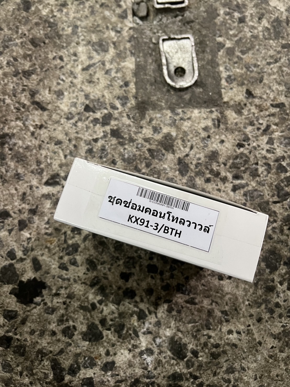 RT-01312