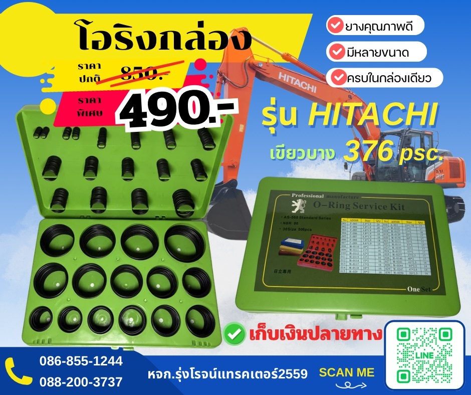 RT-01507