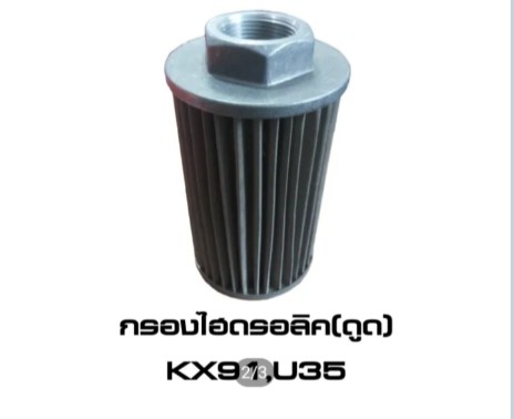 RT-01775