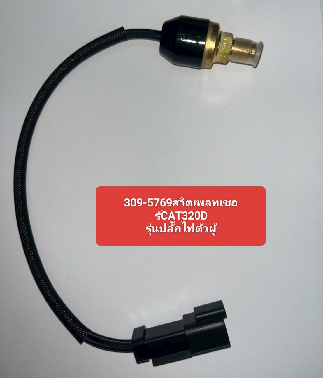 RT-02336