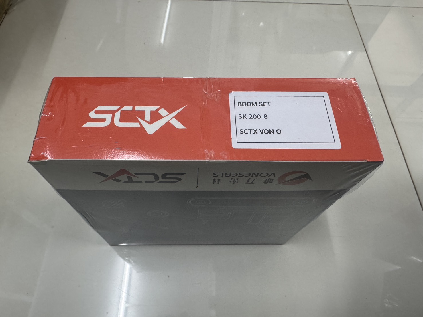 BOOM/SK200-8/OUT/A/PT