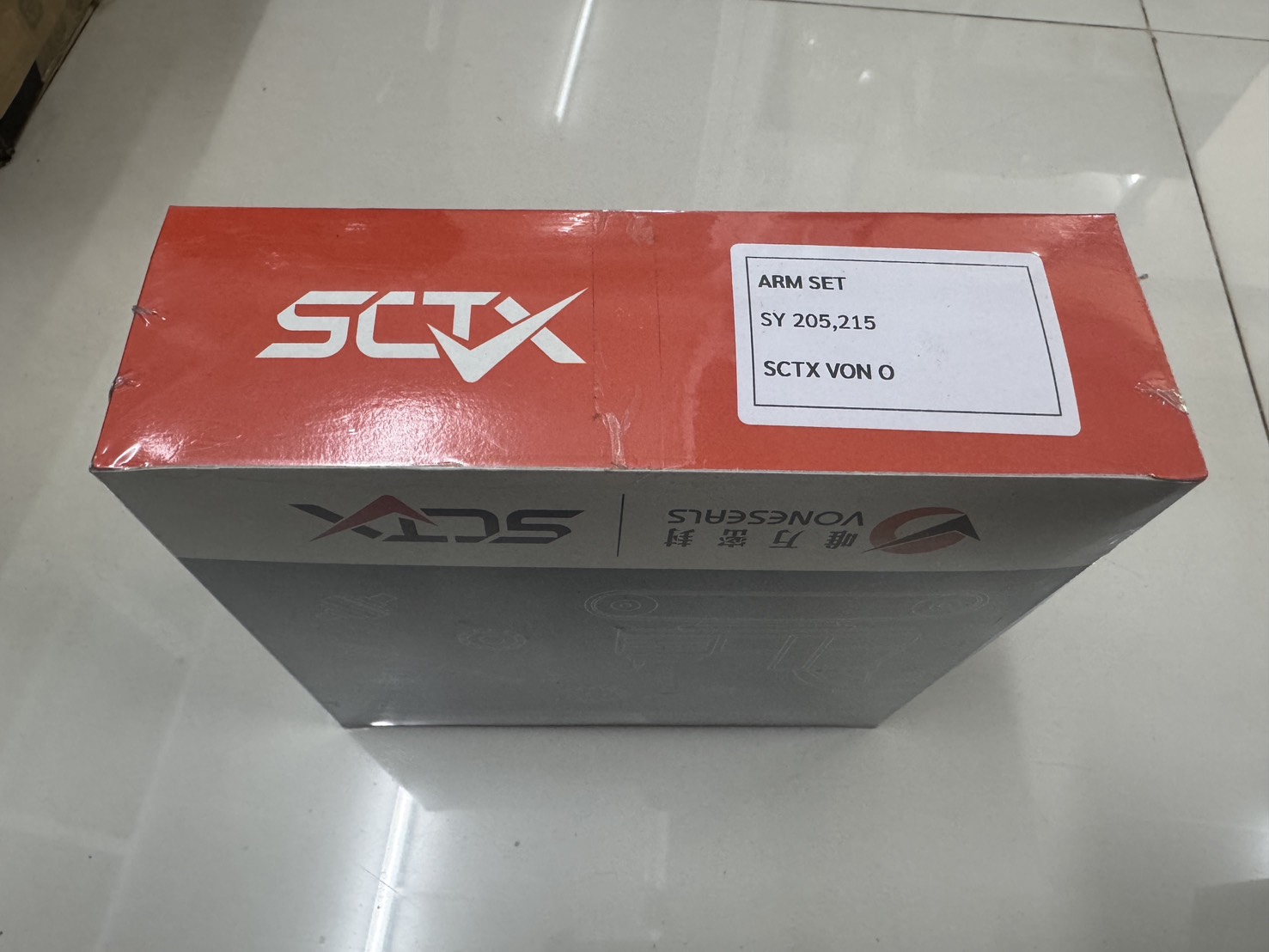 ARM/SY205/215/IN/B/PT