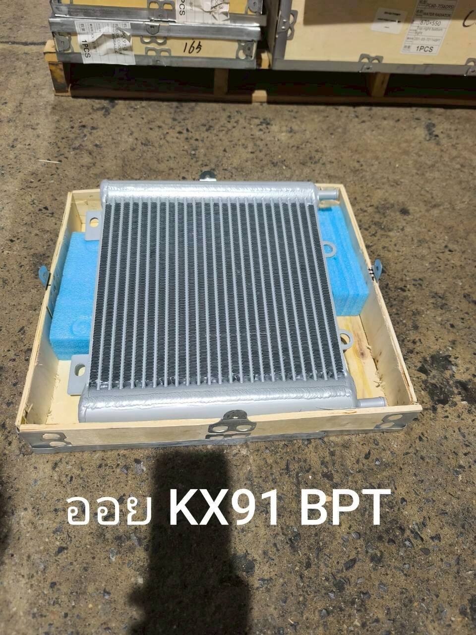 RT-02577