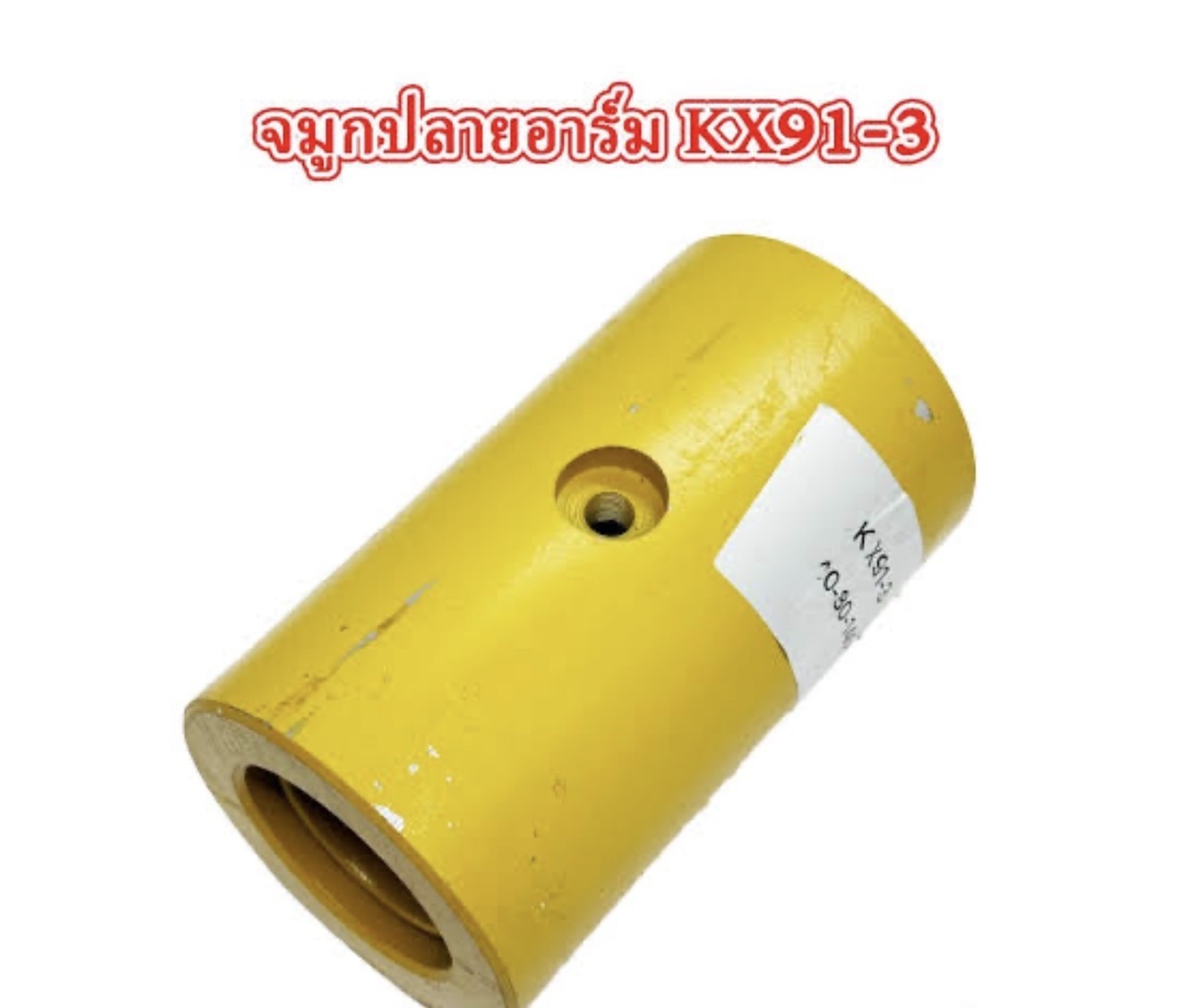 RT-00615