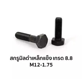 12-75