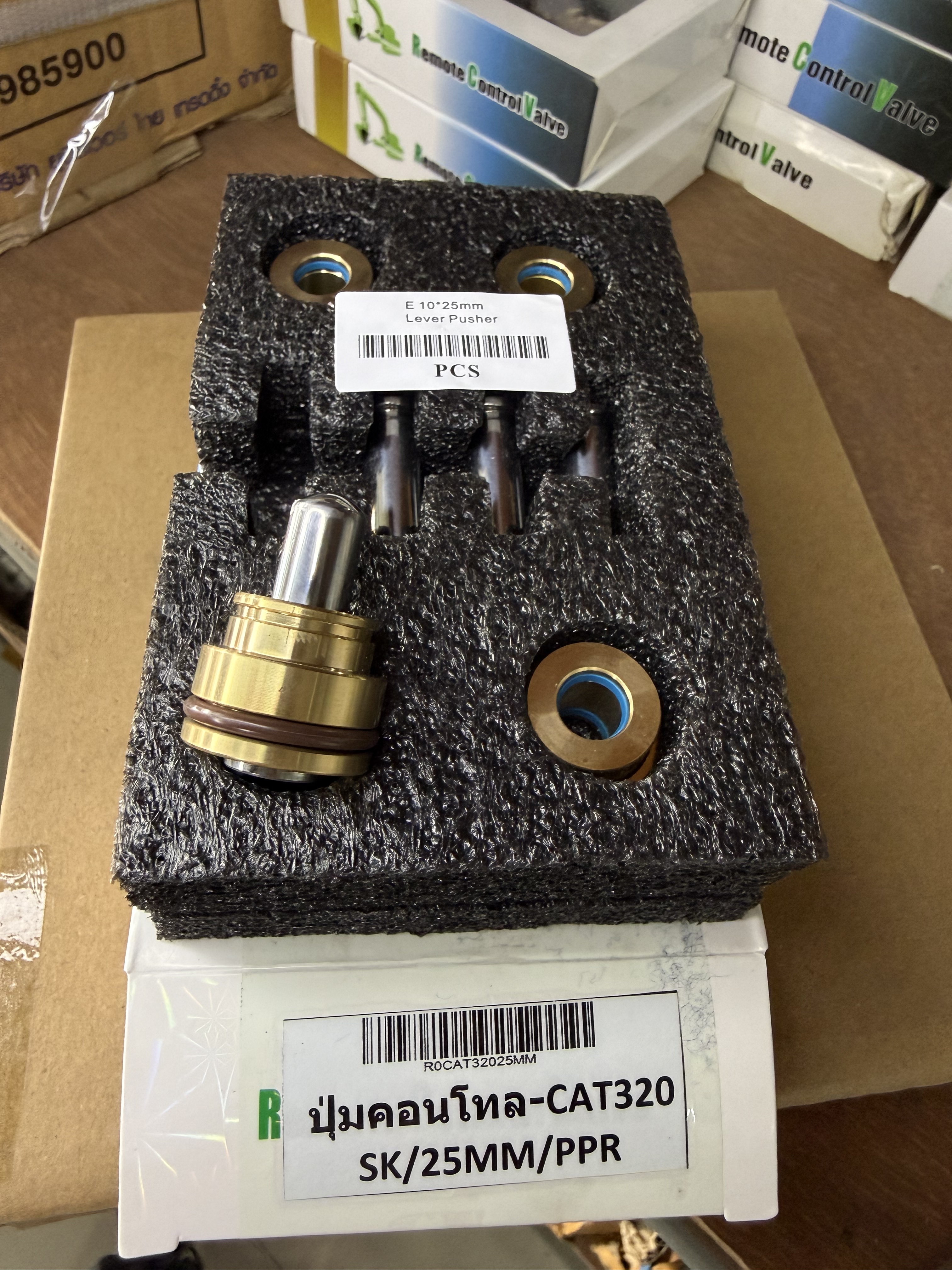 CAT320/SK/25MM/PPR