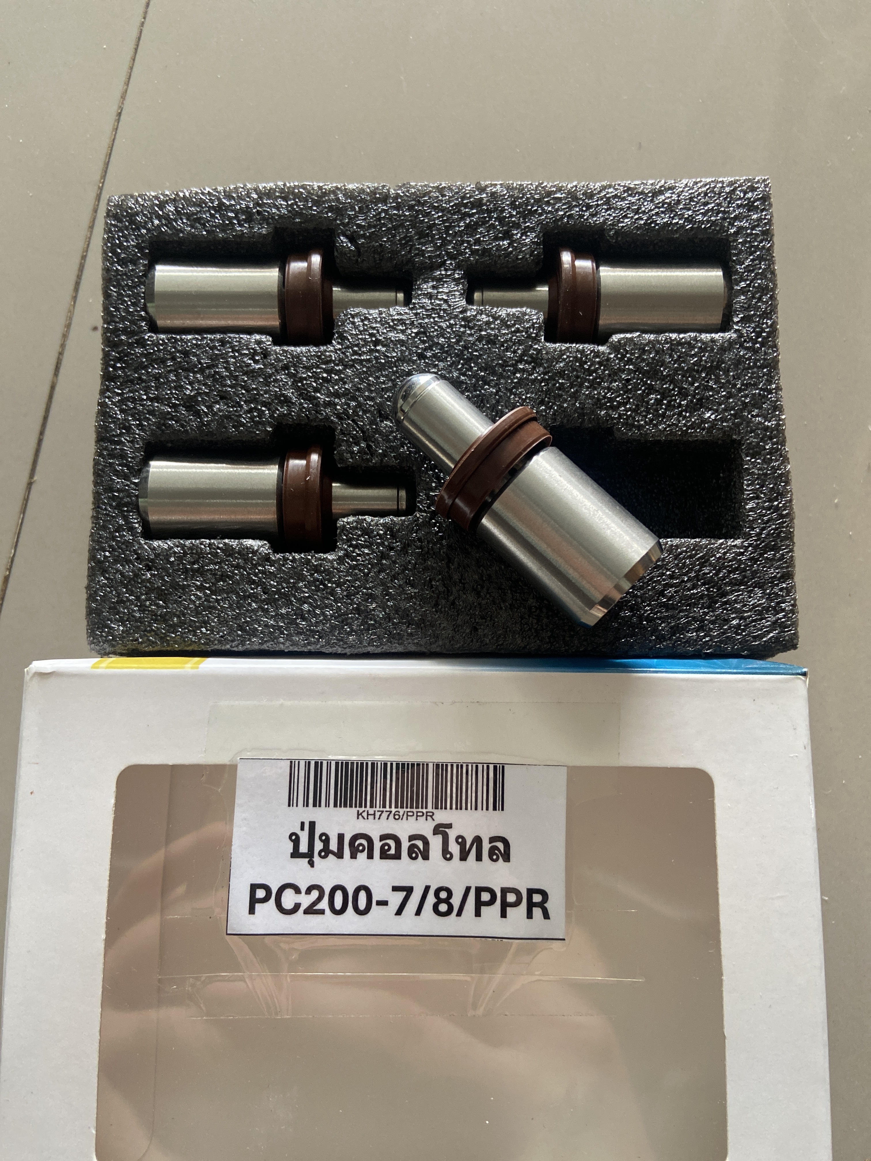 PC200-7,8/PPR