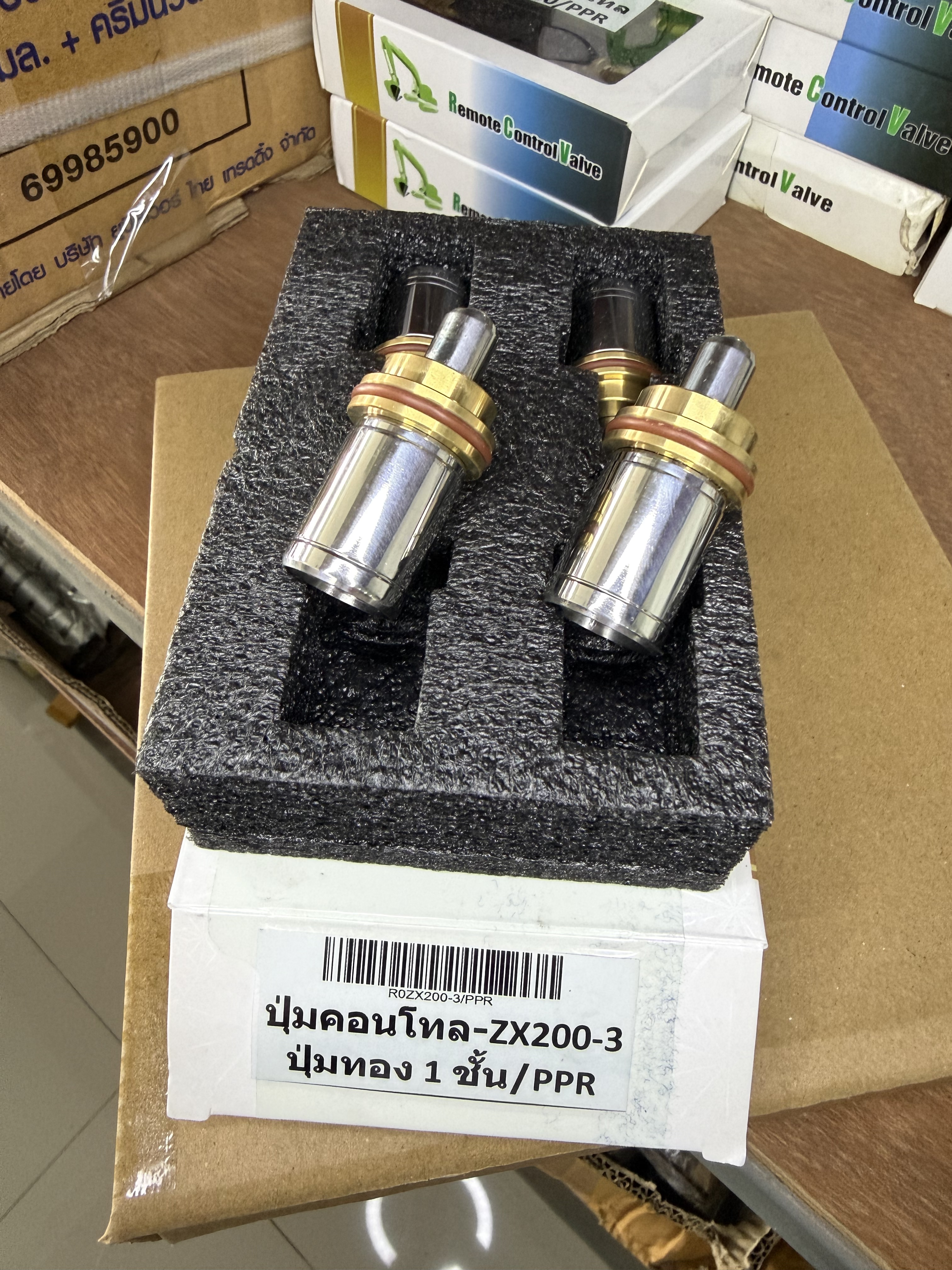 ZX200-3/ปุ่มทอง1ชั้น/PPR
