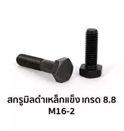 16-110