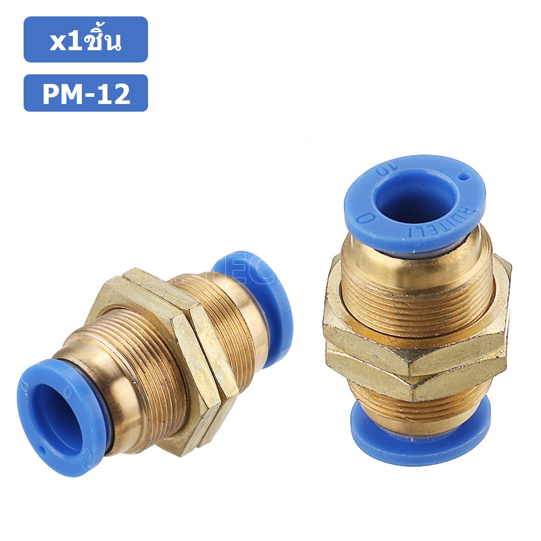 PM08+PM12